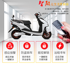 電瓶車(chē)