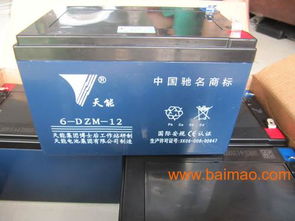 正品超威 天能電池電動(dòng)車(chē)蓄電池電瓶車(chē),正品超威 天能電池電動(dòng)車(chē)蓄電池電瓶車(chē)生產(chǎn)廠家,正品超威 天能電池電動(dòng)車(chē)蓄電池電瓶車(chē)價(jià)格