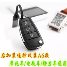 【電動(dòng)車(chē)鑰匙折疊】最新最全電動(dòng)車(chē)鑰匙折疊 產(chǎn)品參考信息