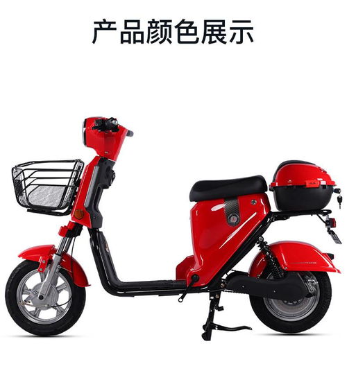 鳳凰新國(guó)標(biāo)電動(dòng)自行車鋰電池助力車男女式成人小型代駕電瓶電動(dòng)車48v 美拉