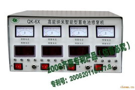 電動車電瓶修復第一品牌 電動車電瓶修復儀